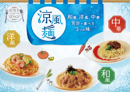 春夏飲茶